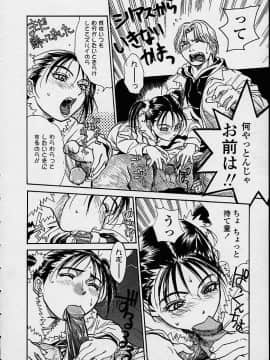 [木静謙二] 今夜、とにかく凌辱が見たい。 (無修正版)_113_konya_112
