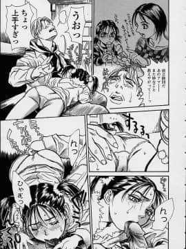 [木静謙二] 今夜、とにかく凌辱が見たい。 (無修正版)_114_konya_113