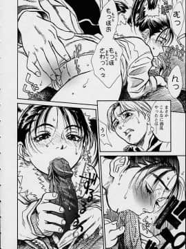 [木静謙二] 今夜、とにかく凌辱が見たい。 (無修正版)_115_konya_114