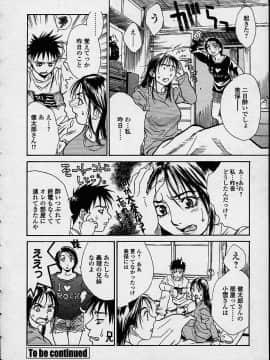 [木静謙二] 今夜、とにかく凌辱が見たい。 (無修正版)_130_konya_128