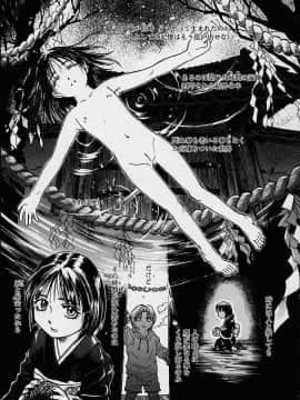 [木静謙二] 今夜、とにかく凌辱が見たい。 (無修正版)_131_konya_129