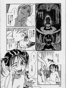 [木静謙二] 今夜、とにかく凌辱が見たい。 (無修正版)_136_konya_134