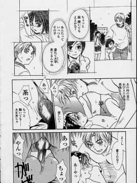 [木静謙二] 今夜、とにかく凌辱が見たい。 (無修正版)_138_konya_136