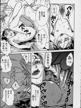 [木静謙二] 今夜、とにかく凌辱が見たい。 (無修正版)_139_konya_137