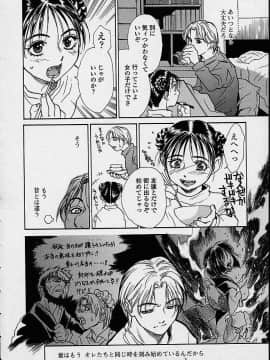 [木静謙二] 今夜、とにかく凌辱が見たい。 (無修正版)_142_konya_140