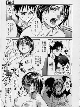 [木静謙二] 今夜、とにかく凌辱が見たい。 (無修正版)_145_konya_143