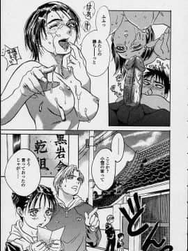 [木静謙二] 今夜、とにかく凌辱が見たい。 (無修正版)_151_konya_149