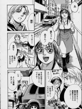 [木静謙二] 今夜、とにかく凌辱が見たい。 (無修正版)_152_konya_150