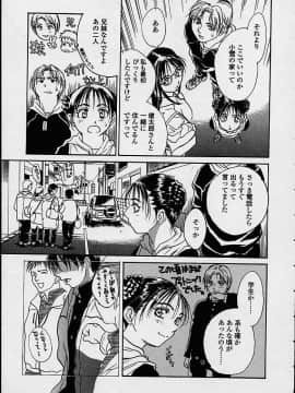[木静謙二] 今夜、とにかく凌辱が見たい。 (無修正版)_153_konya_151