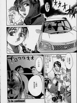 [木静謙二] 今夜、とにかく凌辱が見たい。 (無修正版)_154_konya_152