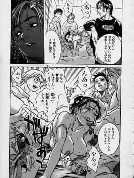 [木静謙二] 今夜、とにかく凌辱が見たい。 (無修正版)_157_konya_155