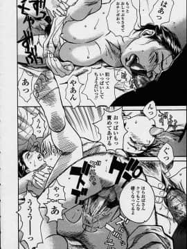 [木静謙二] 今夜、とにかく凌辱が見たい。 (無修正版)_160_konya_158