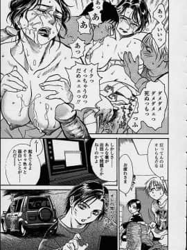 [木静謙二] 今夜、とにかく凌辱が見たい。 (無修正版)_161_konya_159