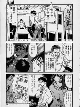[木静謙二] 今夜、とにかく凌辱が見たい。 (無修正版)_163_konya_161