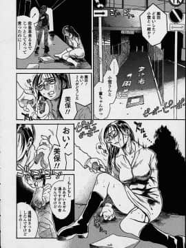 [木静謙二] 今夜、とにかく凌辱が見たい。 (無修正版)_164_konya_162