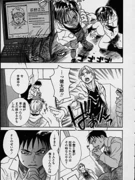 [木静謙二] 今夜、とにかく凌辱が見たい。 (無修正版)_165_konya_163