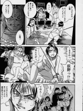 [木静謙二] 今夜、とにかく凌辱が見たい。 (無修正版)_167_konya_165