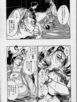 [木静謙二] 今夜、とにかく凌辱が見たい。 (無修正版)_170_konya_168