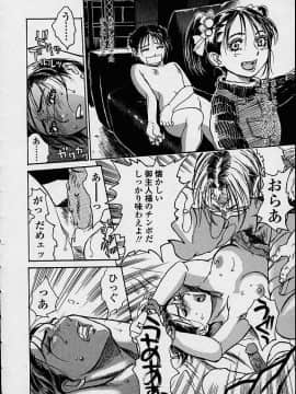 [木静謙二] 今夜、とにかく凌辱が見たい。 (無修正版)_176_konya_174