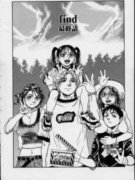 [木静謙二] 今夜、とにかく凌辱が見たい。 (無修正版)_180_konya_178
