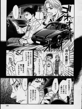 [木静謙二] 今夜、とにかく凌辱が見たい。 (無修正版)_181_konya_179
