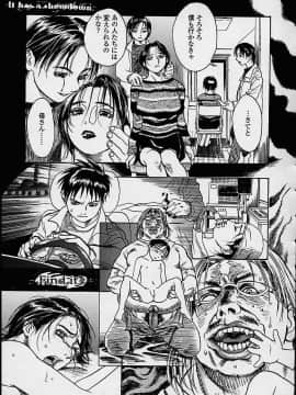 [木静謙二] 今夜、とにかく凌辱が見たい。 (無修正版)_184_konya_181