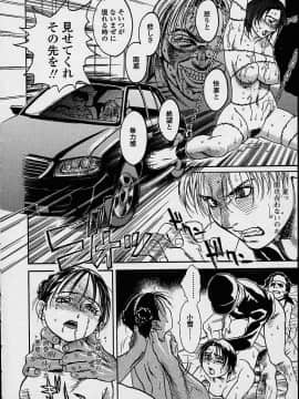 [木静謙二] 今夜、とにかく凌辱が見たい。 (無修正版)_193_konya_190