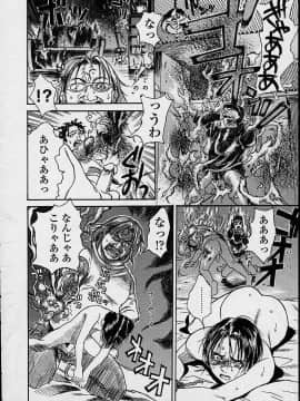 [木静謙二] 今夜、とにかく凌辱が見たい。 (無修正版)_198_konya_194