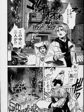 [木静謙二] 今夜、とにかく凌辱が見たい。 (無修正版)_200_konya_196