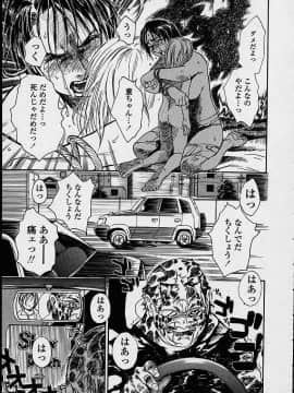 [木静謙二] 今夜、とにかく凌辱が見たい。 (無修正版)_201_konya_197