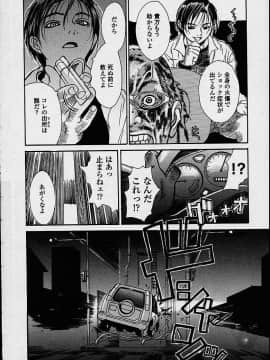 [木静謙二] 今夜、とにかく凌辱が見たい。 (無修正版)_202_konya_198