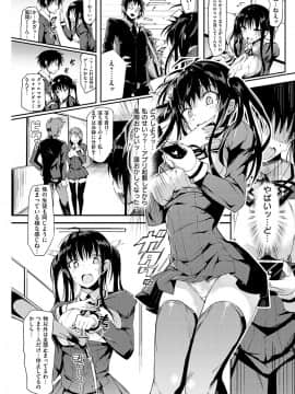 (成年コミック) [雑誌] COMIC 華漫 2018年10月号 [DL版]_0139