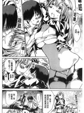[風的工房][秋谷昭] だらしないからだ 淫亂到不行的肉體_028