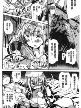 [風的工房][秋谷昭] だらしないからだ 淫亂到不行的肉體_030