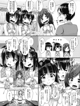 (成年コミック) [山吹ざらめ] まんつーまんレッスン [DL版]_0122