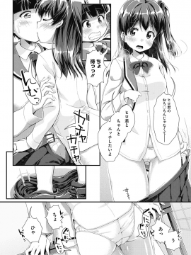 (成年コミック) [山吹ざらめ] まんつーまんレッスン [DL版]_0096