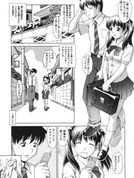 (成年コミック) [しのぎ鋭介] シスプレ_055