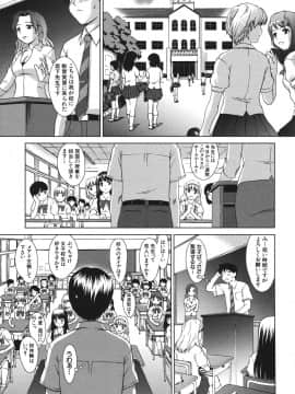 (成年コミック) [しのぎ鋭介] シスプレ_057