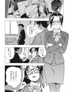 (成年コミック) [しのぎ鋭介] シスプレ_186