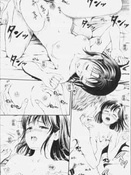 [4K漢化組][花札さくらの] ずっといっしょ。_169