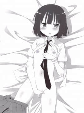 [カミナリネコ (えーたろー)] 咲みだれ (咲-Saki-)_IMG_0014