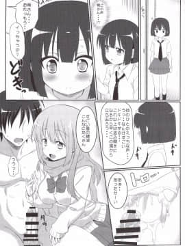 [カミナリネコ (えーたろー)] 咲みだれ (咲-Saki-)_IMG_0015