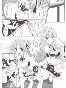 [カミナリネコ (えーたろー)] 咲みだれ (咲-Saki-)_IMG_0021