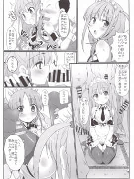 [カミナリネコ (えーたろー)] 咲みだれ (咲-Saki-)_IMG_0022