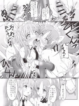 [カミナリネコ (えーたろー)] 咲みだれ (咲-Saki-)_IMG_0026