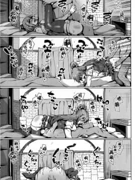 [CE家族社] (C92) [どーぞーまえ (ノノはち)] 水の女神と夢の中 (この素晴らしい世界に祝福を!)_CE_1526_0020