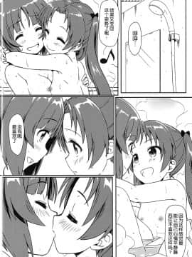 [カミナリネコ (えーたろー)] みほと杏の内緒の秘め事 (ガールズ&パンツァー) [中国翻訳]_16_015