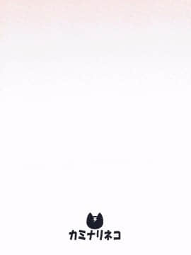 [カミナリネコ (えーたろー)] みほと杏の内緒の秘め事 (ガールズ&パンツァー) [中国翻訳]_19_018