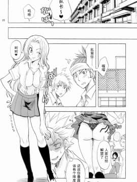 (C73) [くりおね社 (YU-RI)] 黒蝶恋慕 (ブリーチ) [黑条汉化]_27