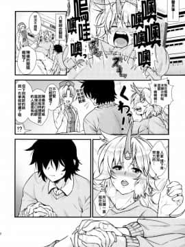 (例大祭13) [丸色季候 (846号)] ボテ腹勇儀がズッコンバッコンする本 (東方Project) [oo君個人漢化]_020